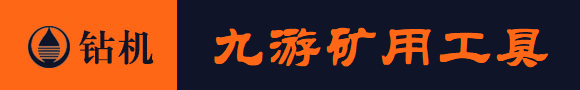 九游娱乐公司