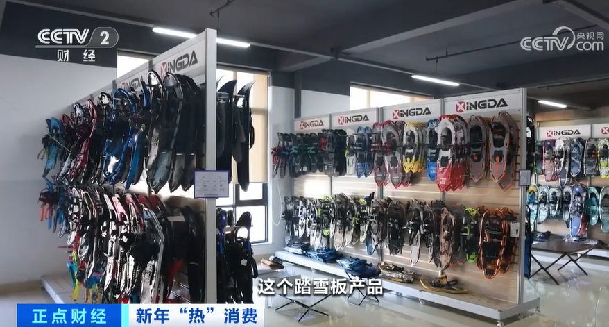 联播观察｜冰雪春天·六个镜头看中国经济社会火热开局(图1)