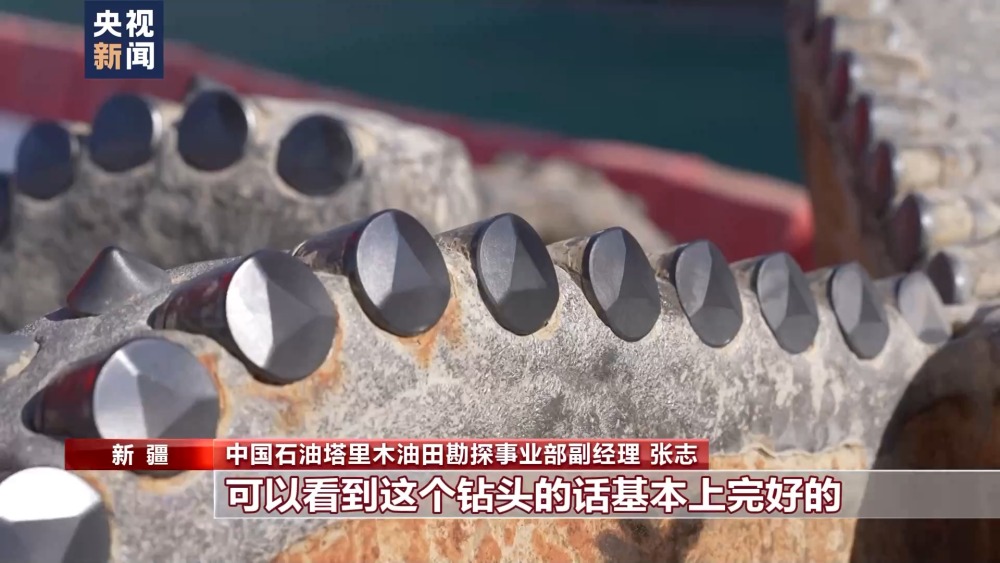 我国首口万米深井即将钻穿油气盖层！国产金刚石钻头成破岩神器(图4)
