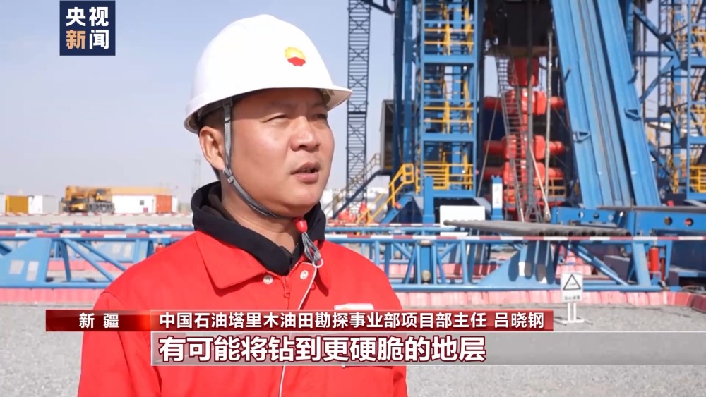 我国首口万米深井即将钻穿油气盖层！国产金刚石钻头成破岩神器(图3)