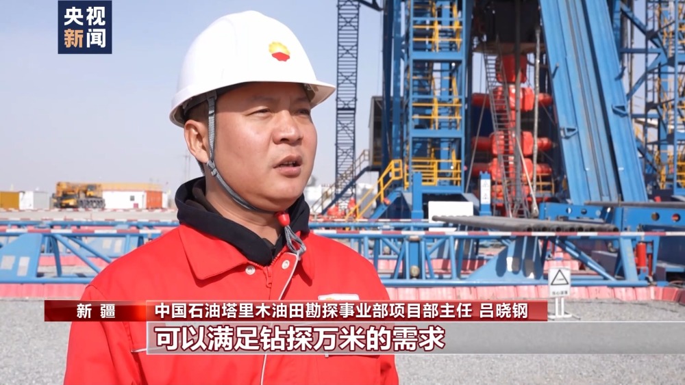 我国首口万米深井即将钻穿油气盖层！国产金刚石钻头成破岩神器(图8)