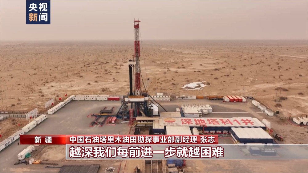 我国首口万米深井即将钻穿油气盖层！国产金刚石钻头成破岩神器(图5)