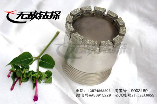 地质金刚石钻头 电镀取芯钻头 坚硬打滑地层金刚石(图1)