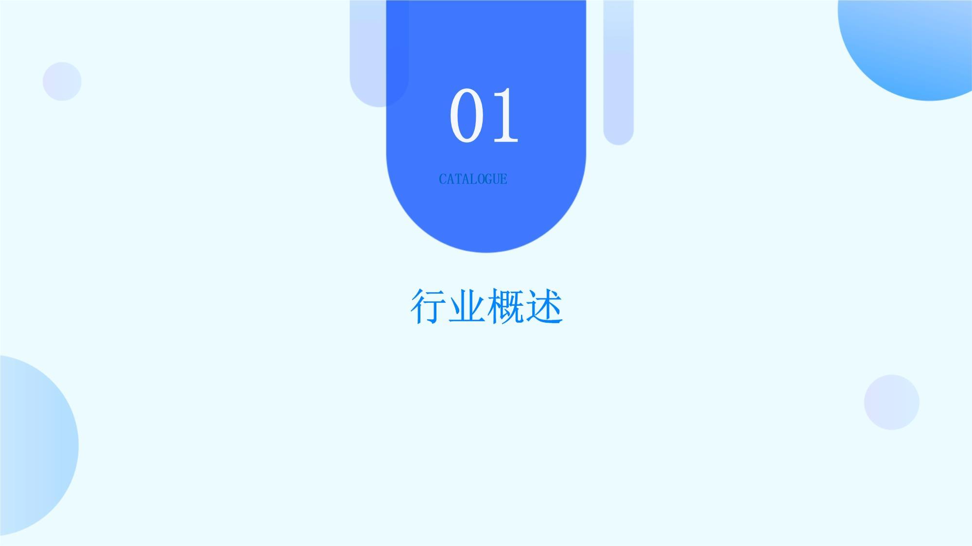 2024年越南金刚石取芯钻头行业现状及前景分析2024-30(图1)