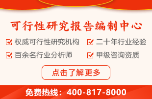 2024年鑽井工具前景預測報告(图2)