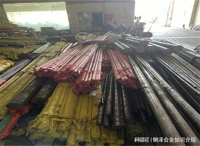 什么是GH2901合金(图2)