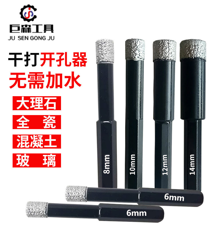 【进口金刚石钻头】_进口金刚石钻头价格图片品牌_批发厂家 - 阿里巴巴(图1)