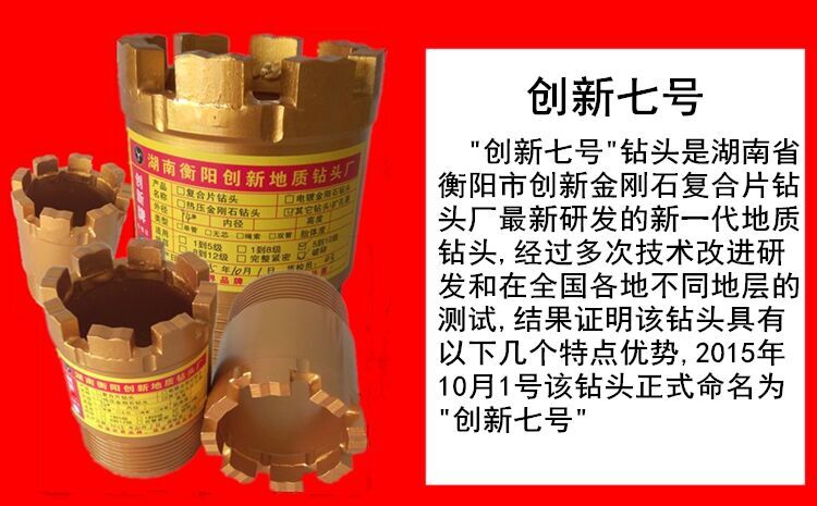 2024年人造金刚石钻头十大品牌排行榜(图1)
