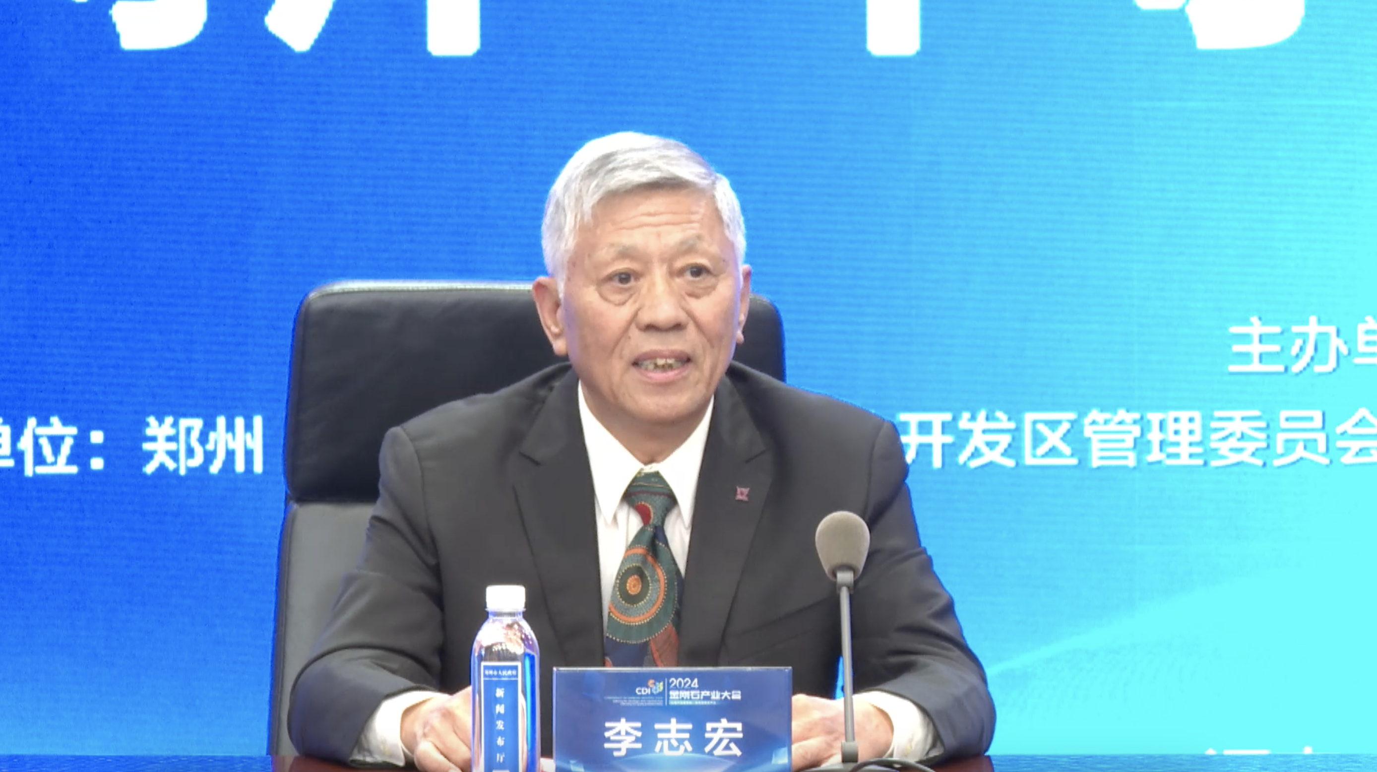 2024金刚石产业大会将于11月7日至11日在郑州举行(图3)