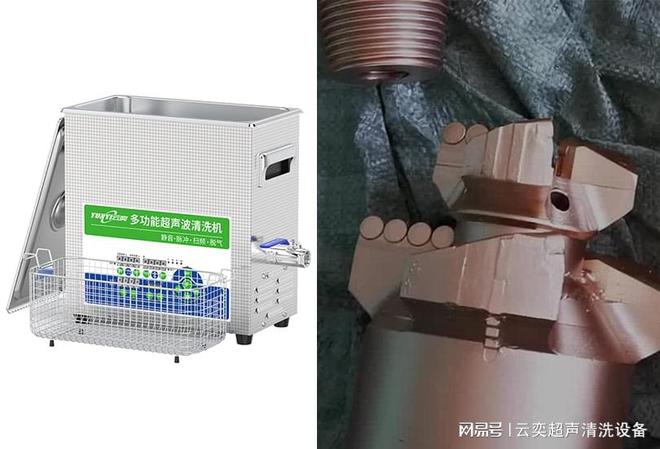 电镀金刚石钻头用28kHz频率超声波设备提高生产效率(图1)