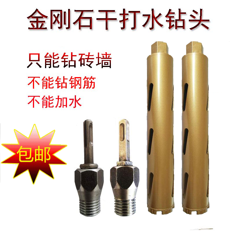 美甲必知：金刚石钻头全解析(图1)