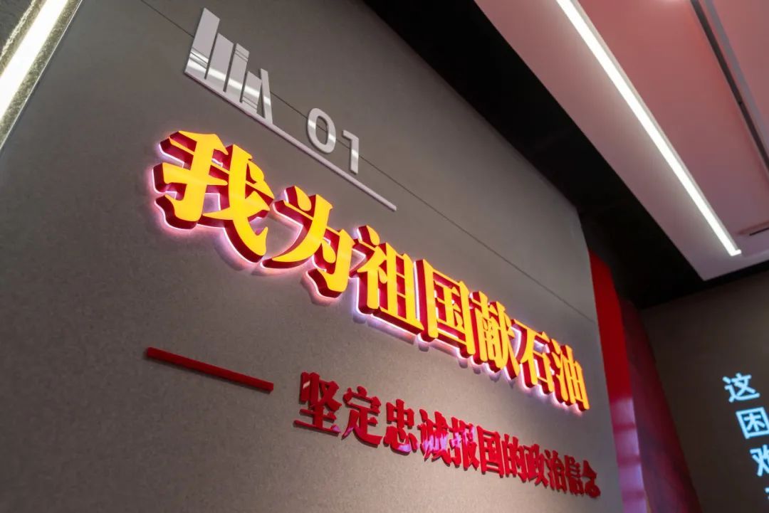 油井下的秘密——当创新科技遇上胜利精神(图2)