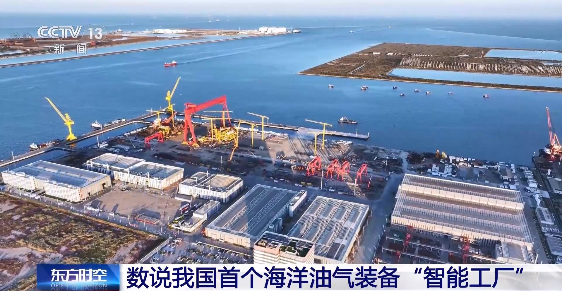 满满黑科技 我国首个海洋油气装备“智能工厂”长啥样？(图1)