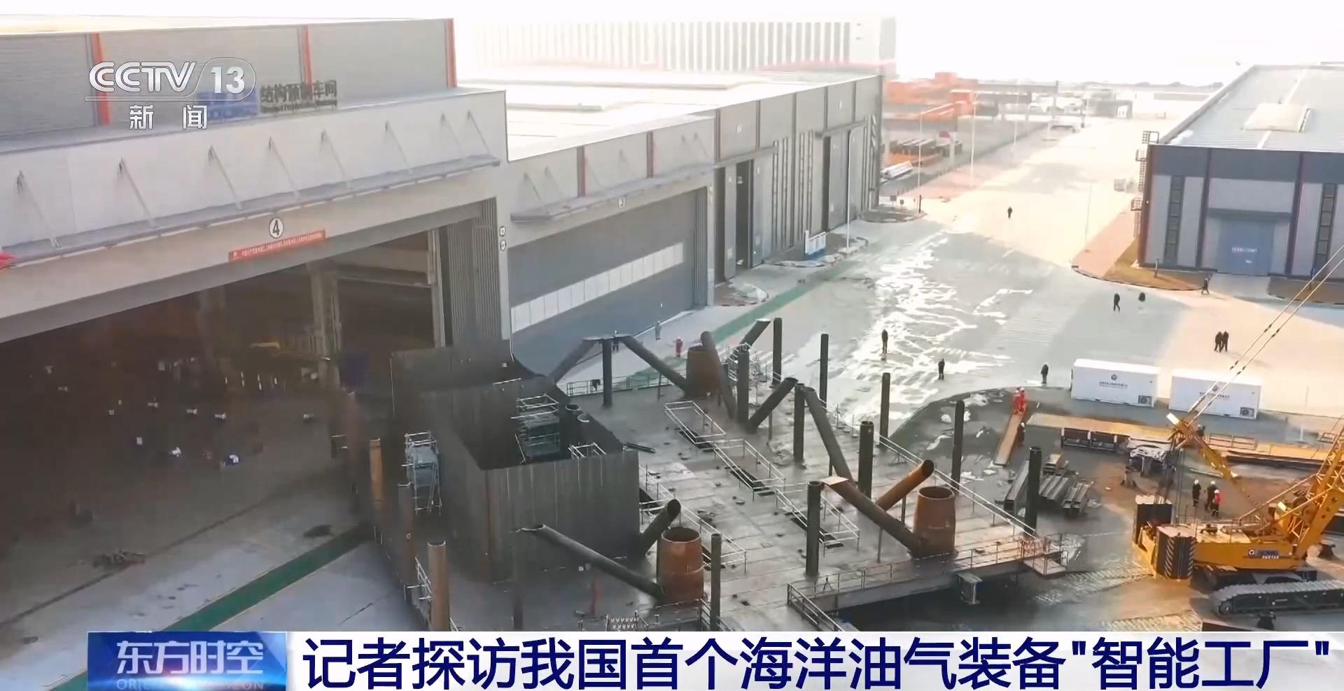满满黑科技 我国首个海洋油气装备“智能工厂”长啥样？(图6)