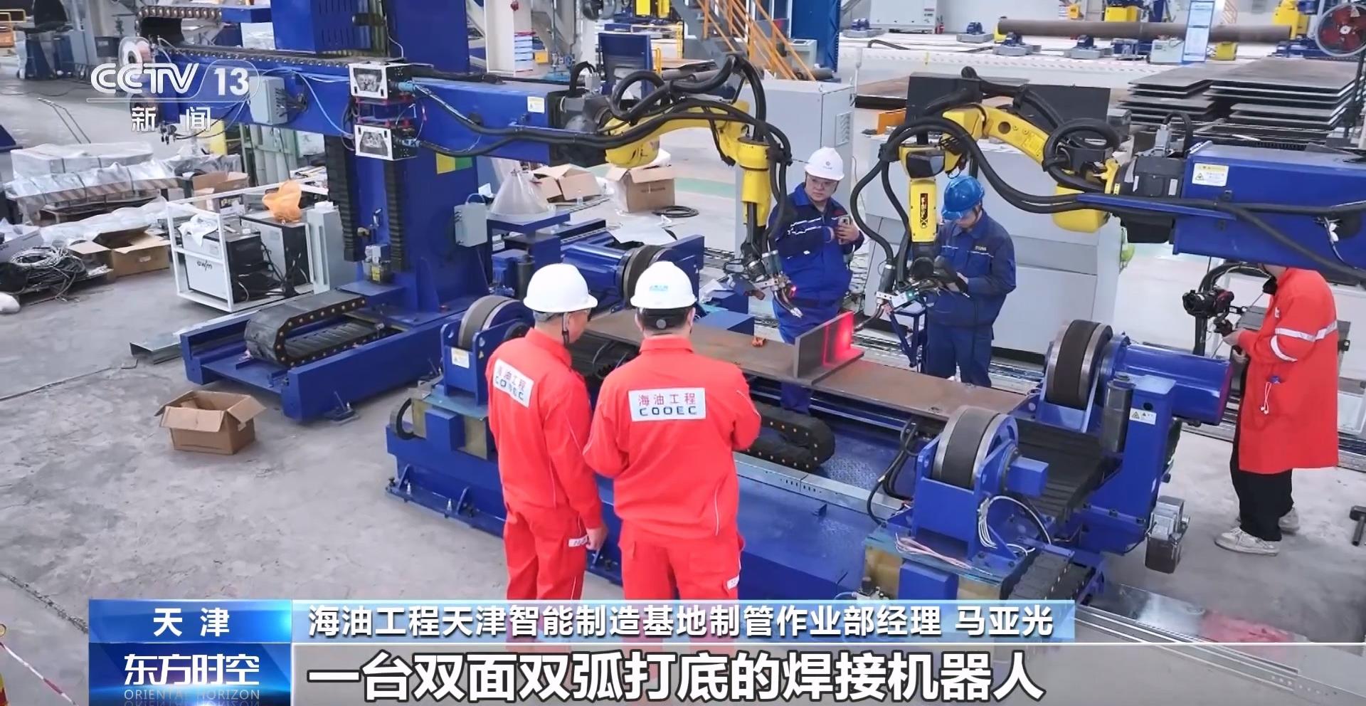 满满黑科技 我国首个海洋油气装备“智能工厂”长啥样？(图5)