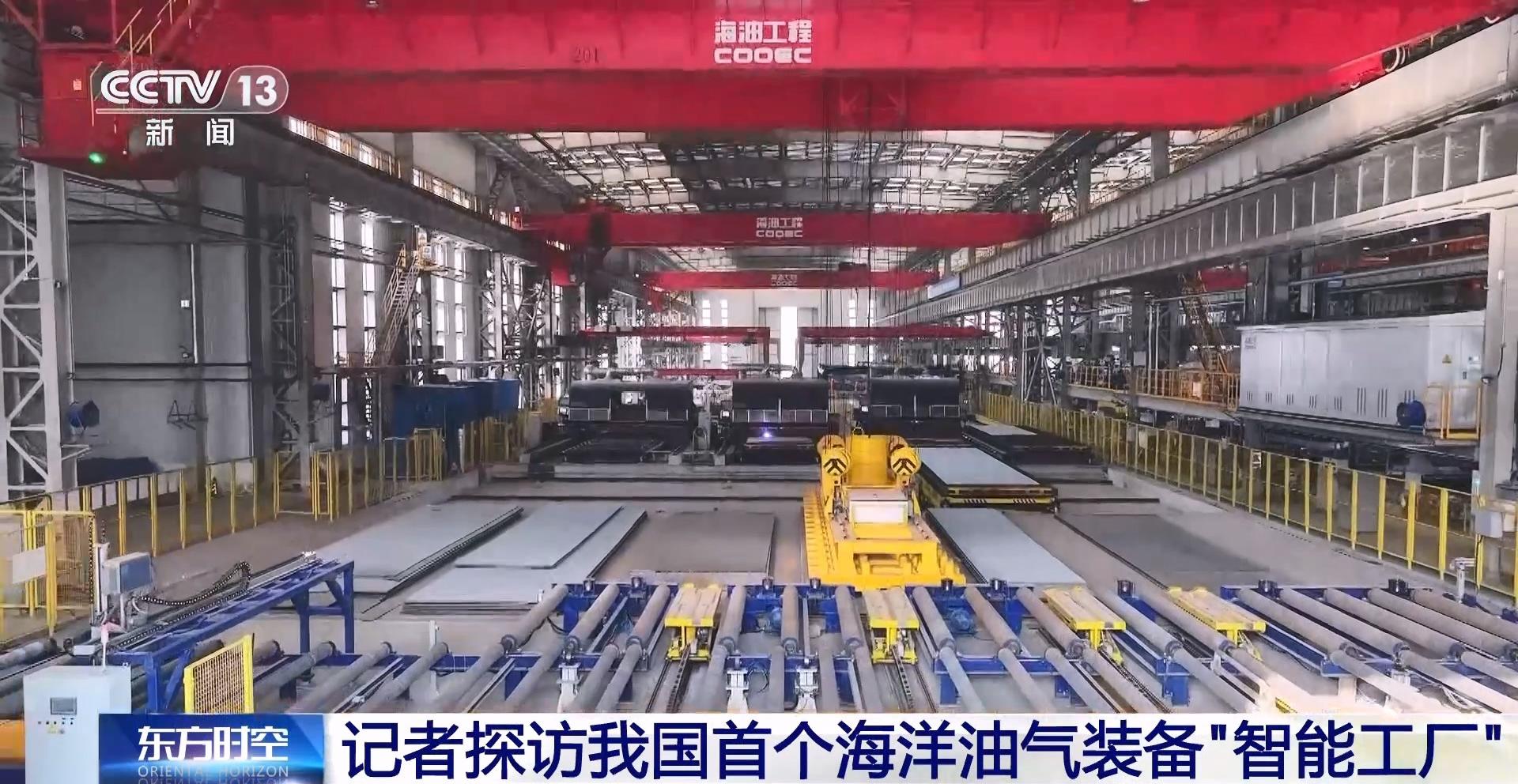 满满黑科技 我国首个海洋油气装备“智能工厂”长啥样？(图2)