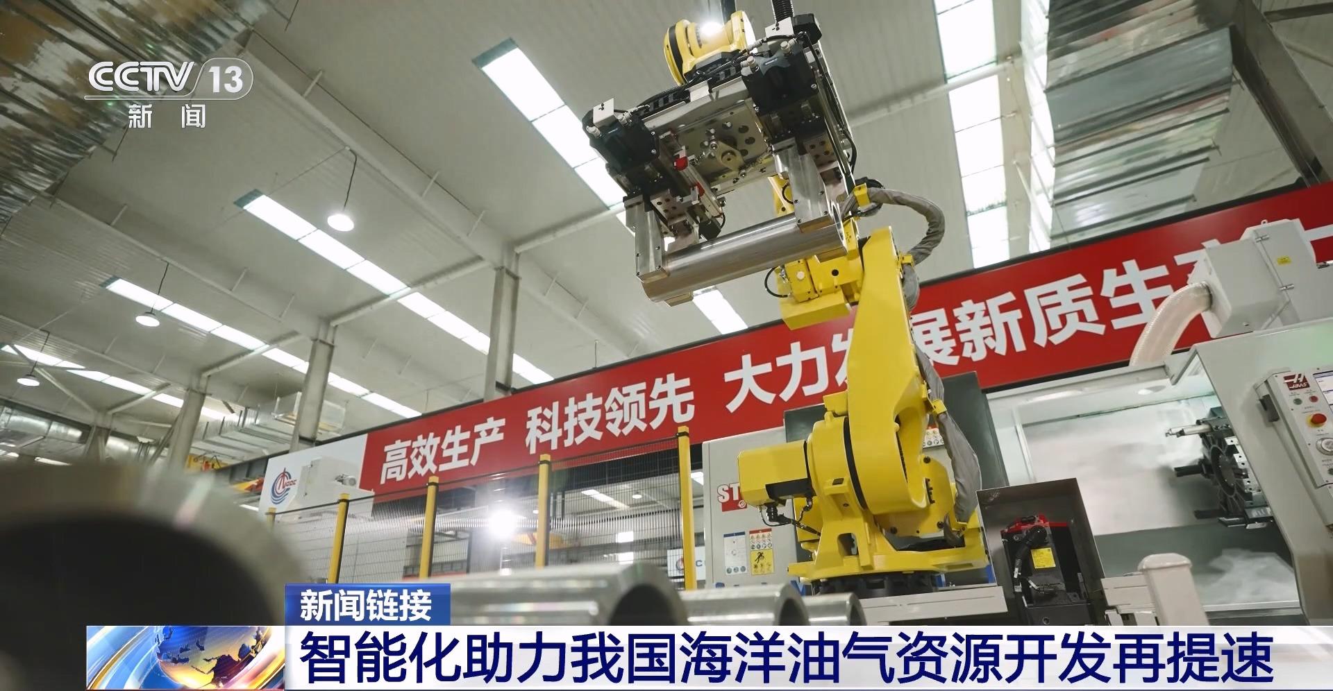 满满黑科技 我国首个海洋油气装备“智能工厂”长啥样？(图9)