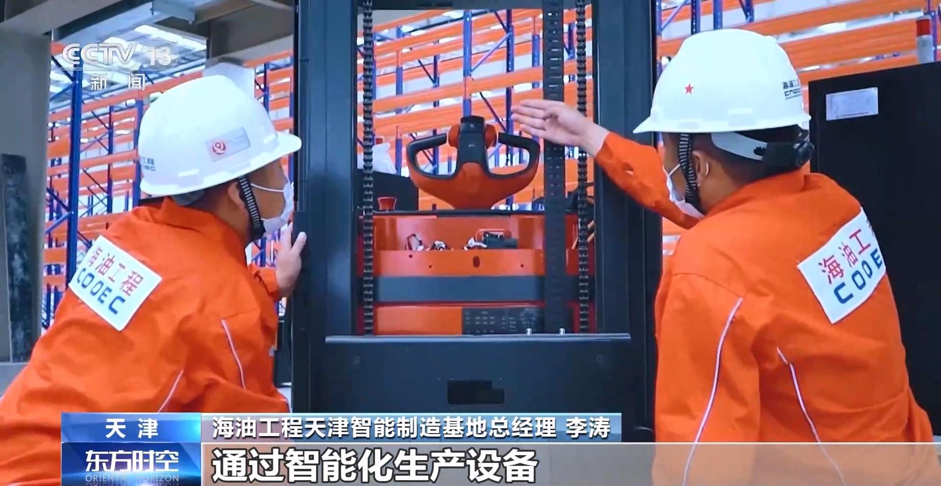 满满黑科技 我国首个海洋油气装备“智能工厂”长啥样？(图10)