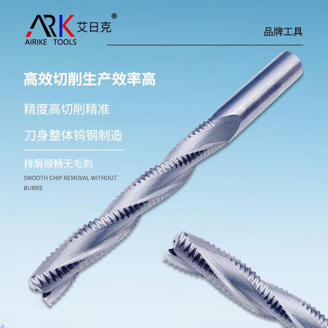 众业达木工铣刀：铣刀与钻头的区别(图1)