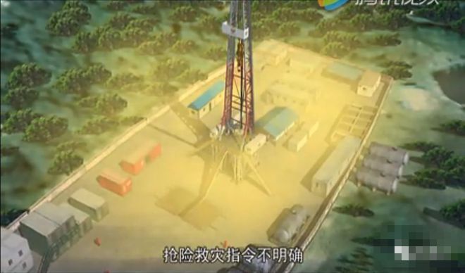 死亡200多人的重大井喷灾难：03年12月23日开县一二二三事故发生(图11)