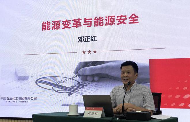 邓正红能源软实力：市场担心供应趋紧 预期需求增加 国际油价收高(图1)