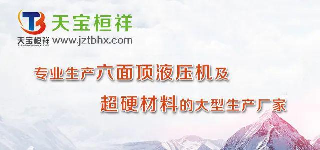 不同类型电镀金刚石工具的研发与应用(图2)