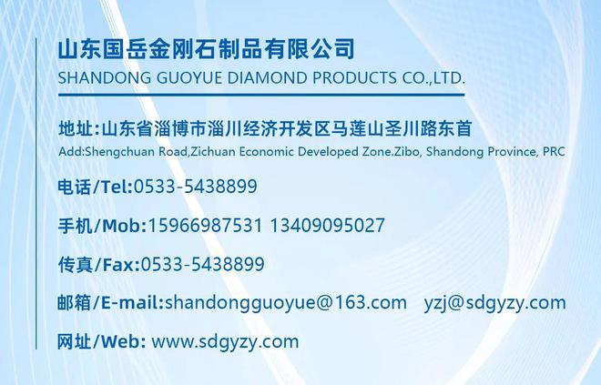 【会员风采】争当行业领军打造百年企业！山东国岳欢迎您的到来！(图4)