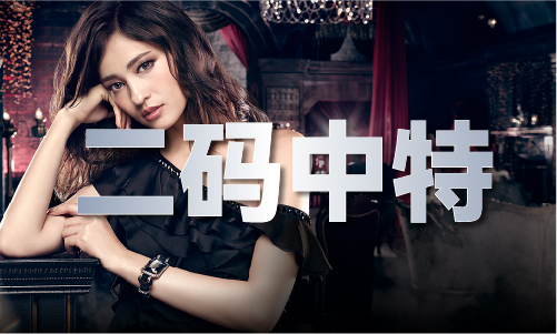 2023年开奖历史记录-香港(图1)