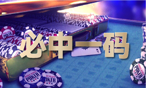 中国澳门码历史记录凤凰游戏网(图1)