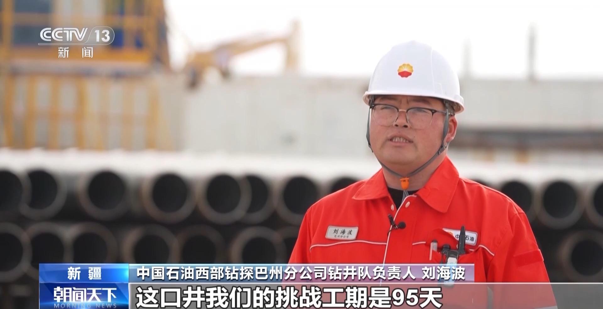 井深超8000米！塔克拉玛干沙漠新一批超深井开钻(图1)