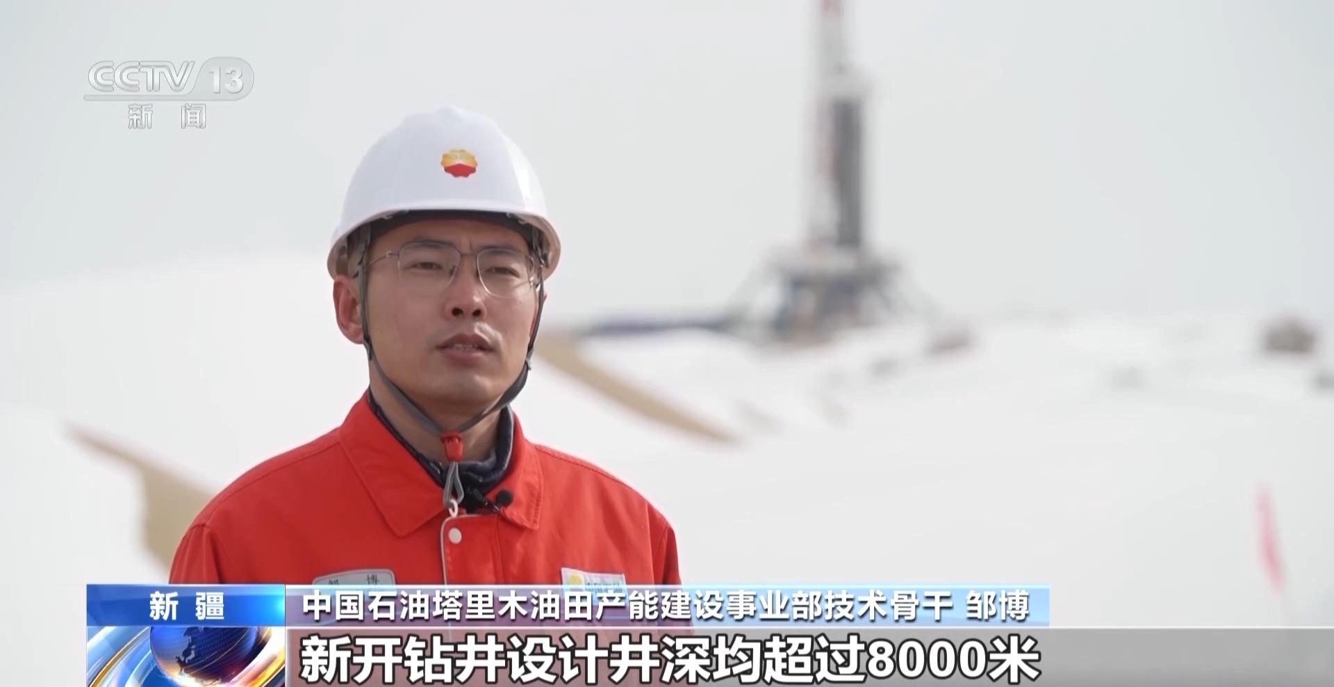 井深超8000米！塔克拉玛干沙漠新一批超深井开钻(图3)