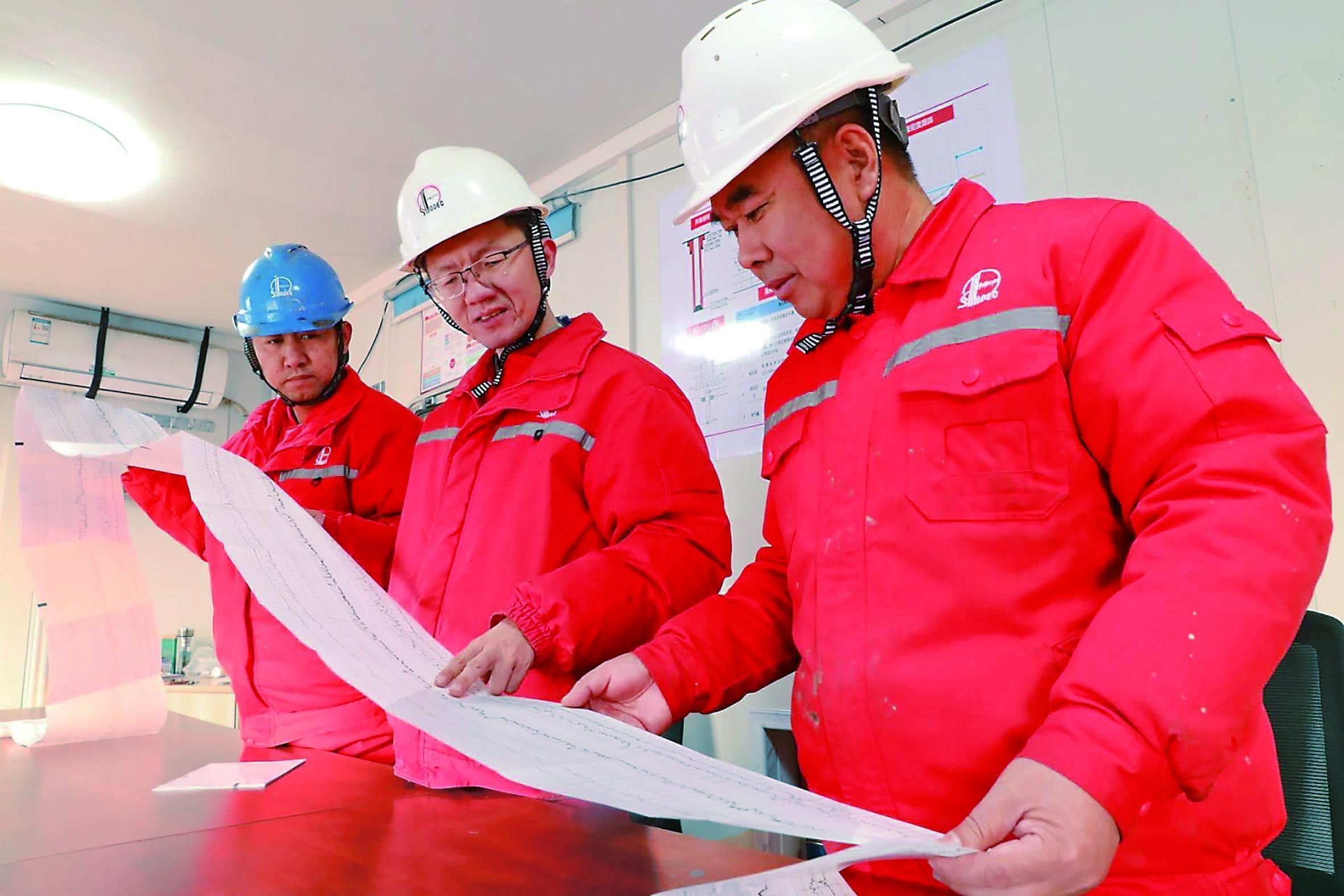 石油工程：优化组织模式 重塑竞争优势(图1)