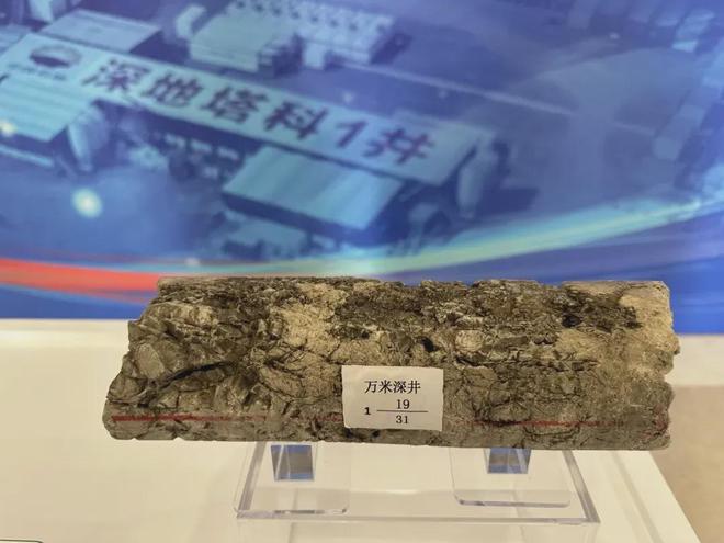 重大突破！亚洲第一(图3)