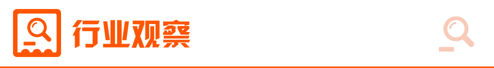 【2月21日Choice早班车】李强：要大力促进科技消费 释放人工智能终端产品等消费潜力(图2)