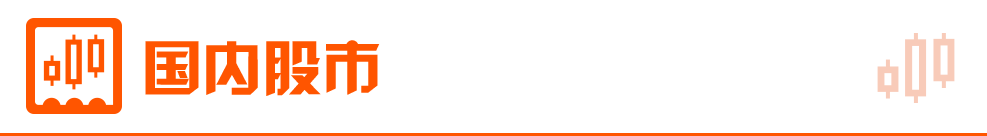 【2月21日Choice早班车】李强：要大力促进科技消费 释放人工智能终端产品等消费潜力(图6)