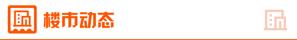 【2月21日Choice早班车】李强：要大力促进科技消费 释放人工智能终端产品等消费潜力(图4)