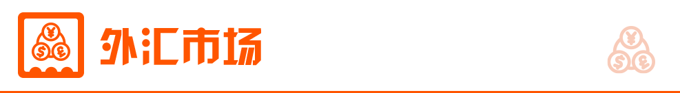 【2月21日Choice早班车】李强：要大力促进科技消费 释放人工智能终端产品等消费潜力(图11)