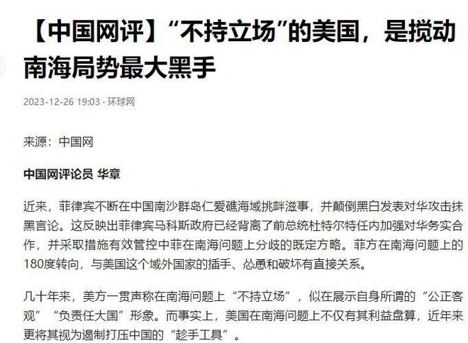 南海有巨量石油甚至越南都在“偷油”为何我国仍依赖进口石油(图8)