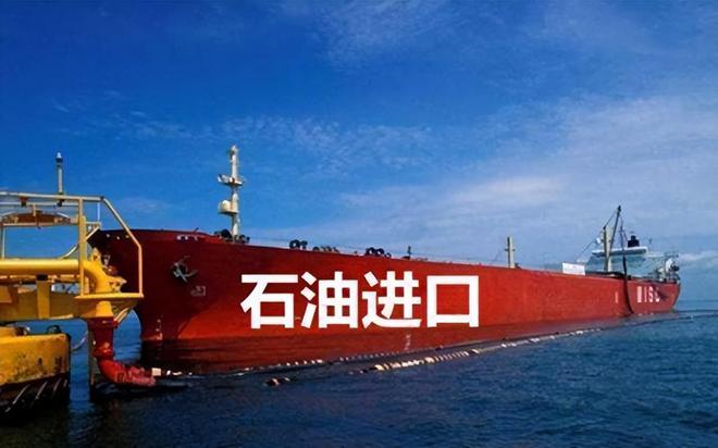南海有巨量石油甚至越南都在“偷油”为何我国仍依赖进口石油(图23)