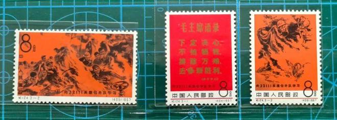 32111钻井队英勇灭火纪念邮票铭记不朽英雄事迹(图1)