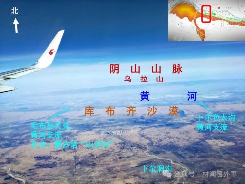 中国光伏治理沙漠(图6)