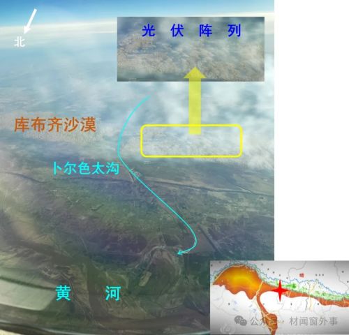 中国光伏治理沙漠(图8)