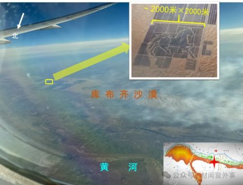 中国光伏治理沙漠(图10)