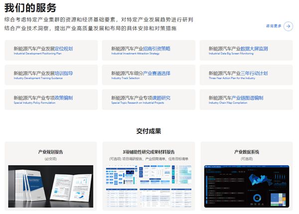 电池有望永生！复旦团队研究成果登上《自然》！打一针能让废旧锂离子电池实现无损修复【附动力锂行业现状分析】(图4)