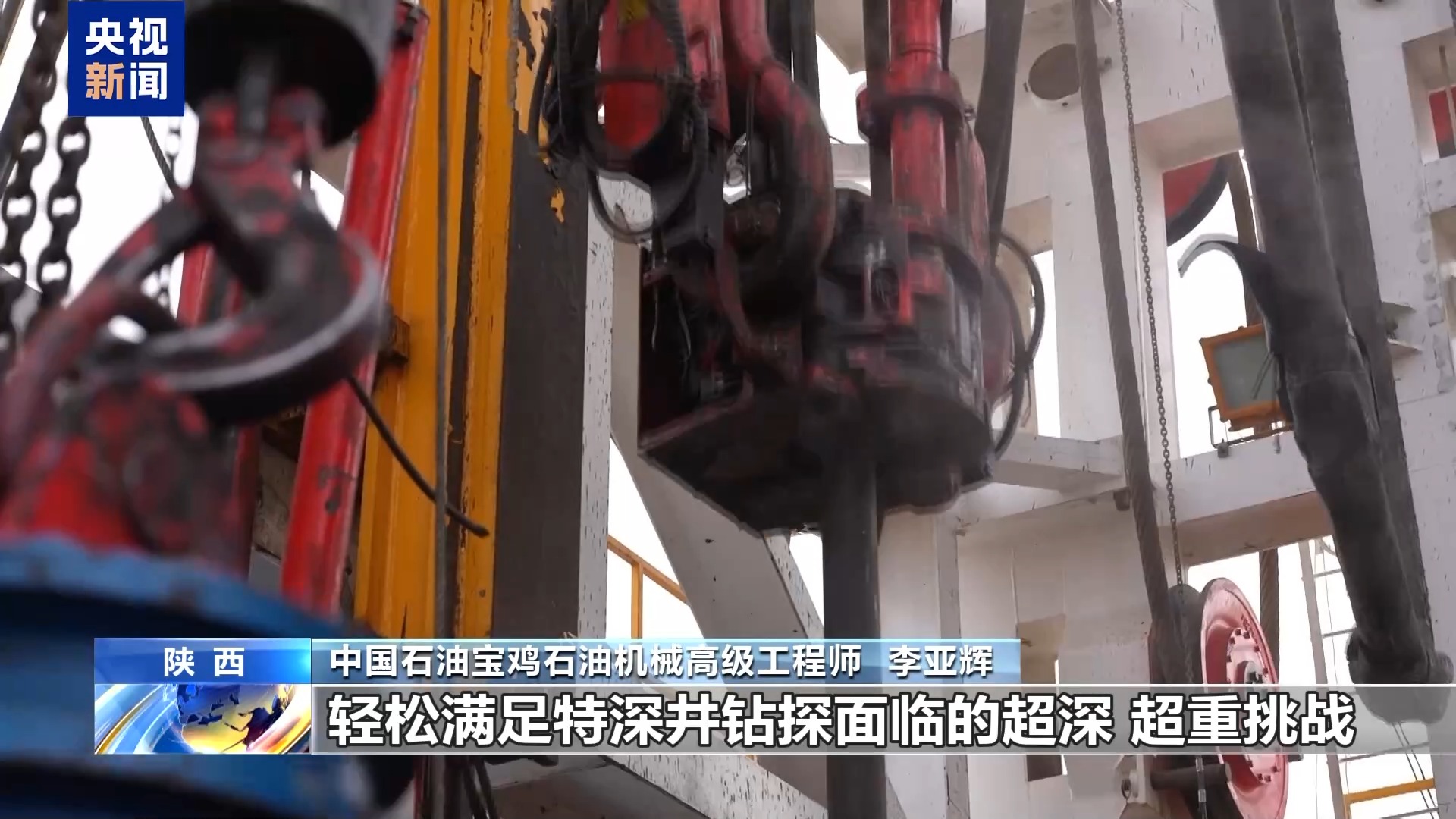 万米深地“金刚钻”！中国硬核科技刷新亚洲纪录(图1)