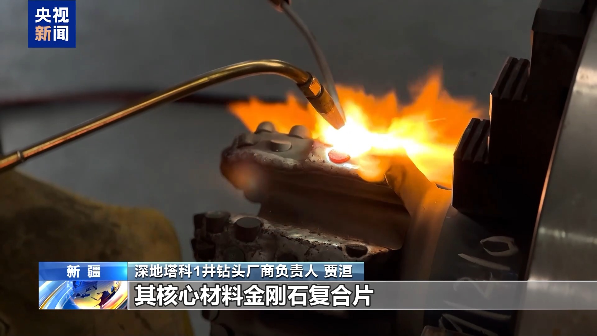 万米深地“金刚钻”！中国硬核科技刷新亚洲纪录(图6)