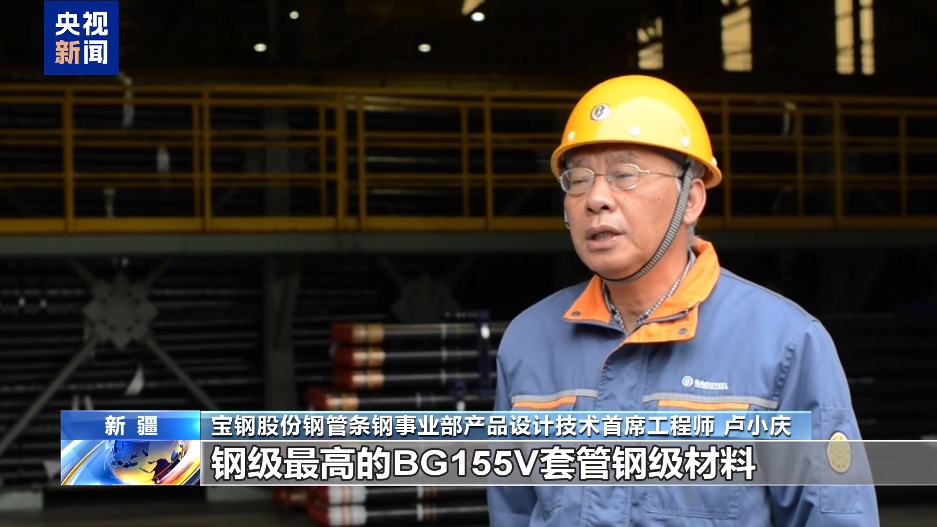 万米深地“金刚钻”！中国硬核科技刷新亚洲纪录(图7)