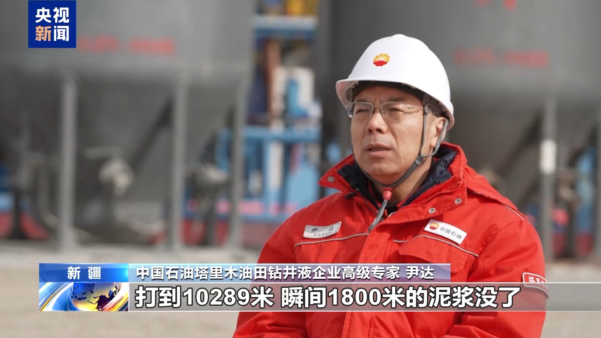 万米深地“金刚钻”！中国硬核科技刷新亚洲纪录(图9)