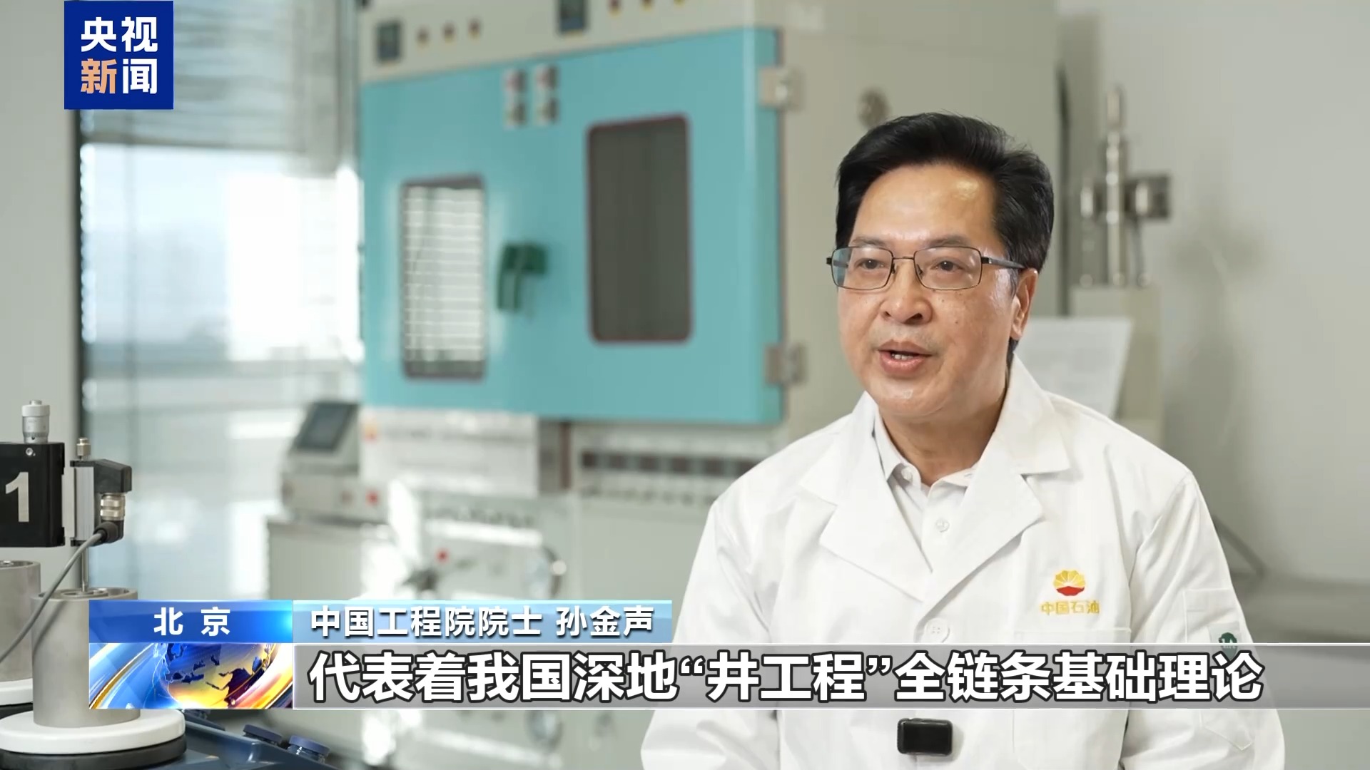 万米深地“金刚钻”！中国硬核科技刷新亚洲纪录(图13)