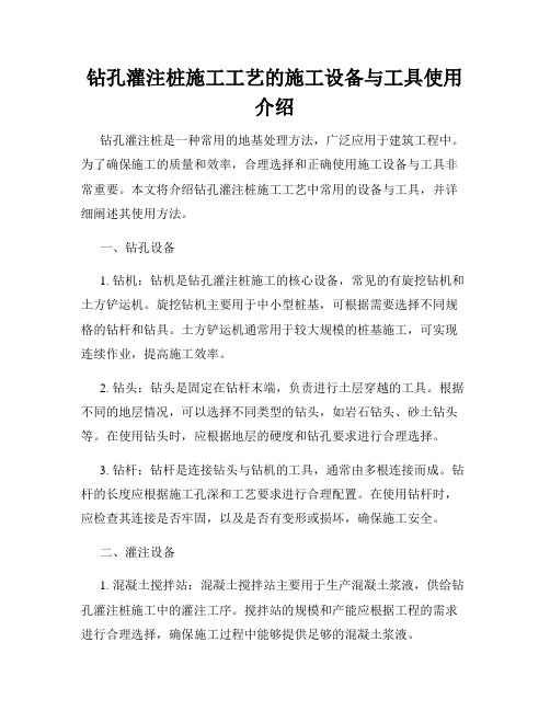 钻头钻柱及井口工具(图2)